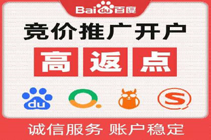 百度优化推广案例分享：关键词策略的巧妙运用