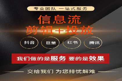 百度广告推广案例费用解读